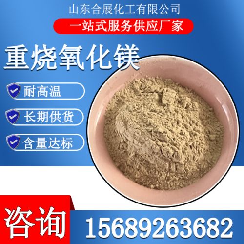 重質(zhì)重?zé)趸V